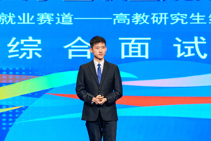 国科大学子在第二届全国老员工职业规划大赛北京市赛中获佳绩