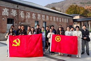 党团携手共奋进 传承薪火铸初心——永利集团20253203班开展党团主题活动