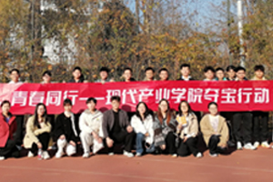 校园探秘，不止于行|永利集团夺宝记：用脚步丈量历史，用智慧点亮初冬