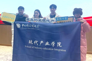 以法为翼，激扬青春——永利集团 “宪”场展风采