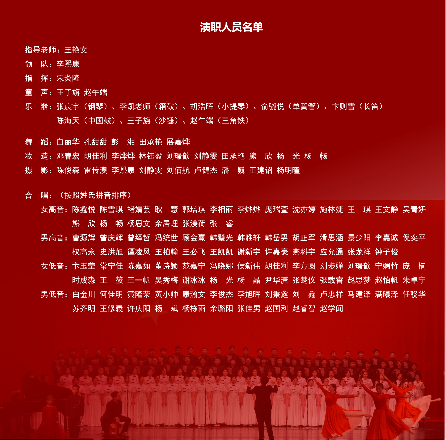 更换.png