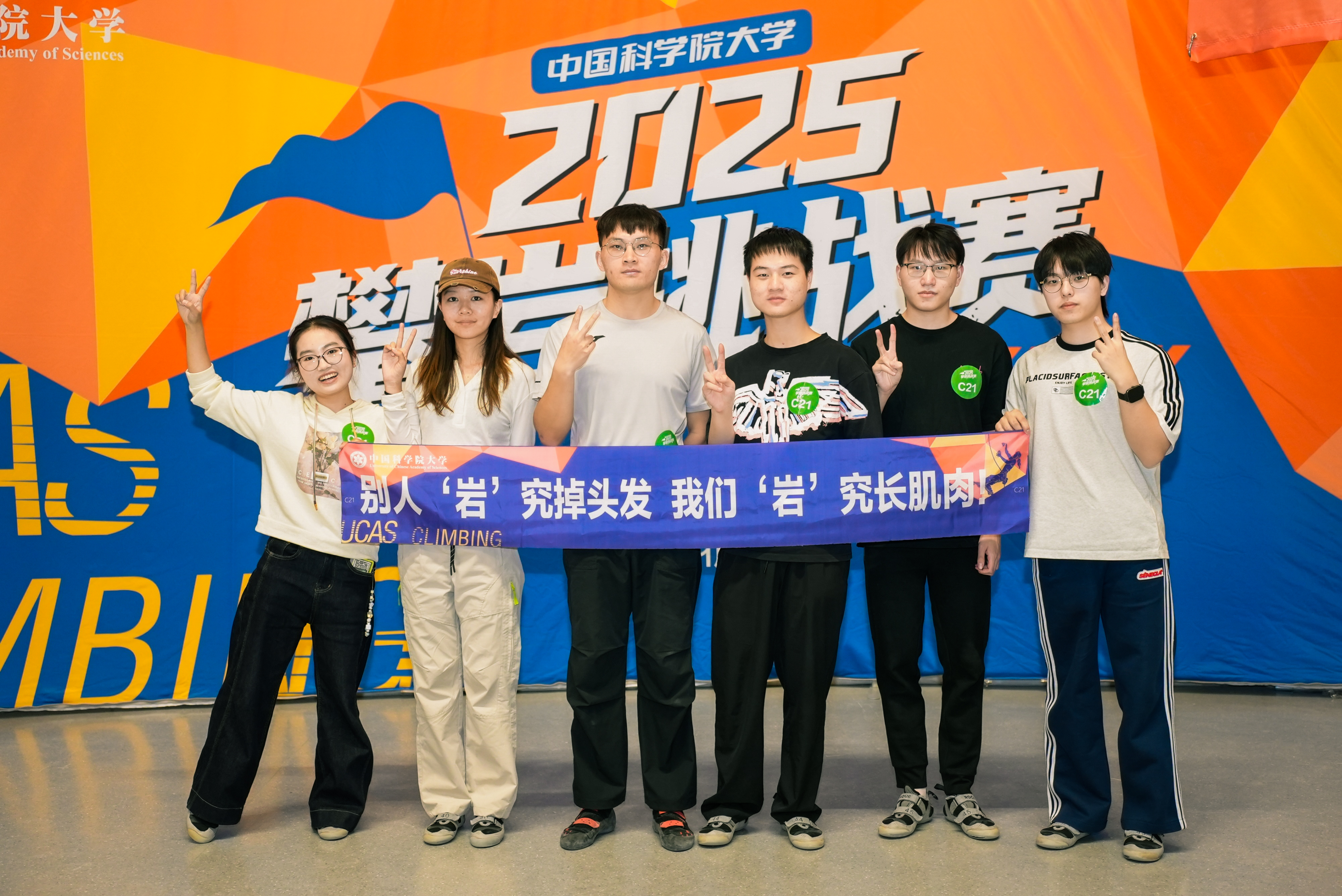 合照.jpg 合照.jpg